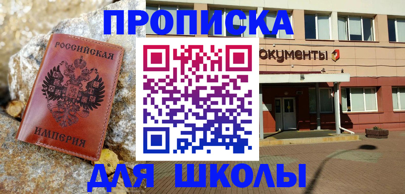 где прописаться в Рязани